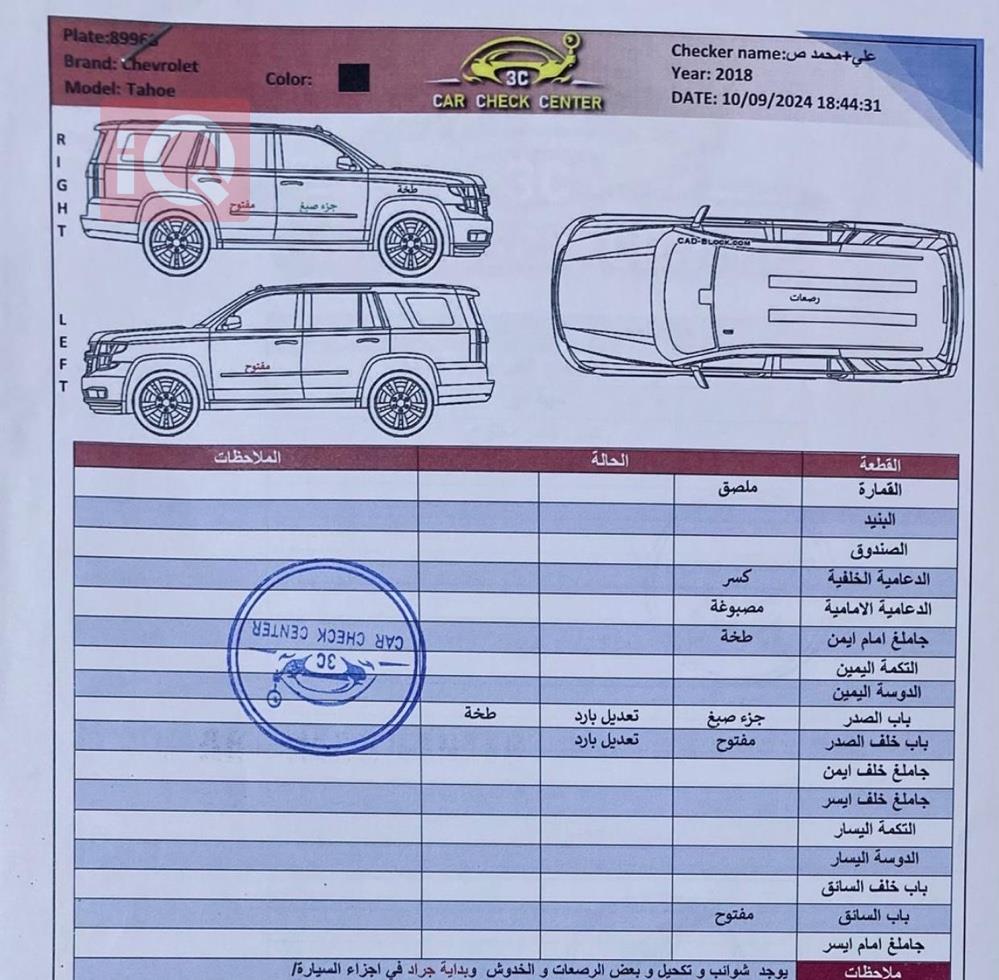 جی ئێم سی یوکۆن